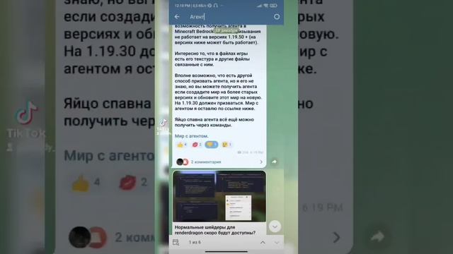 Агент в Minecraft без модов. смотреть онлайн