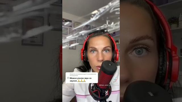 Асмр косметолог из тик тока смотреть онлайн