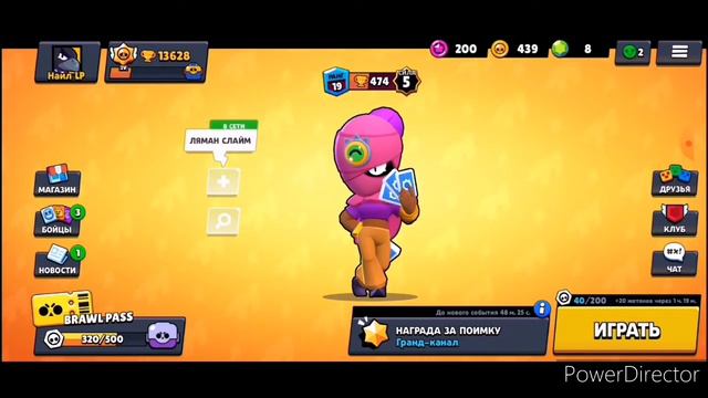 КАК СДЕЛАТЬ РАДУЖНЫЙ НИК В БРАВЛ СТАРСЕ ?