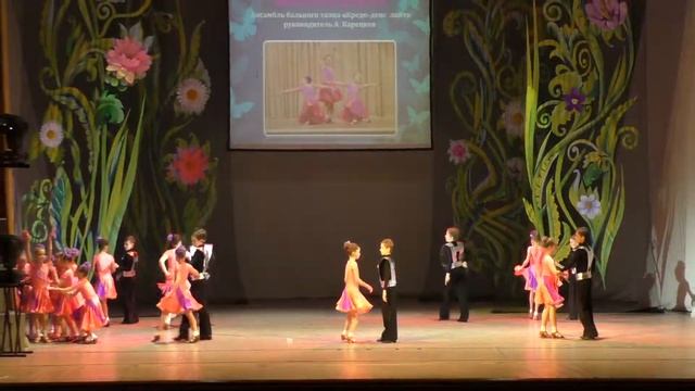 Ансамбль бального танца "CREDO-DANCE light" " Магазин игрушек" смотреть онлайн