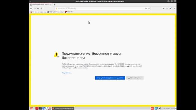 Установка РЕД Виртуализации 7.2 (Cockpit) смотреть онлайн