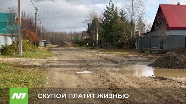 СКУПОЙ ПЛАТИТ ЖИЗНЬЮ смотреть онлайн