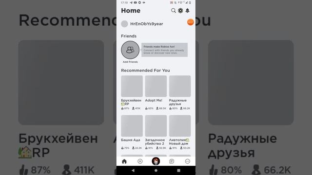 Если вы не знаете как создать новый аккаунт смотрите ето видео, надеюсь что была полезна... смотреть онлайн