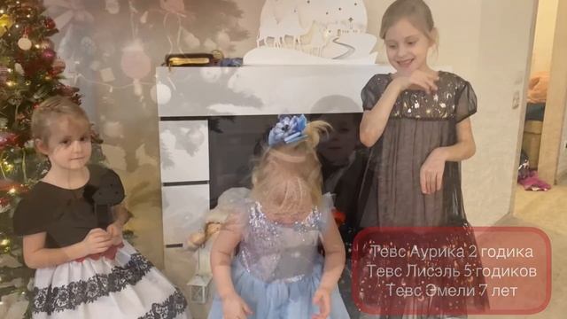 Поздравление от Малышей? С Рождеством Христовым И Новым Годом ! смотреть онлайн