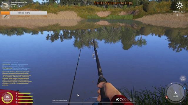 РУССКАЯ РЫБАЛКА/Russian Fishing 4 18+ 🎮🎮ОХОТА ЗА ТРОФЕЯМИ!!!! смотреть онлайн