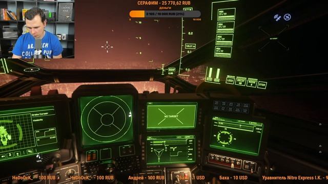 КОРАБЛЬ ЗА 30000 РУБЛЕЙ БЕСПЛАТНО Кисель играет в Star Citizen смотреть онлайн