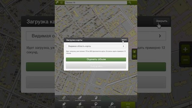 Geosamara смотреть онлайн