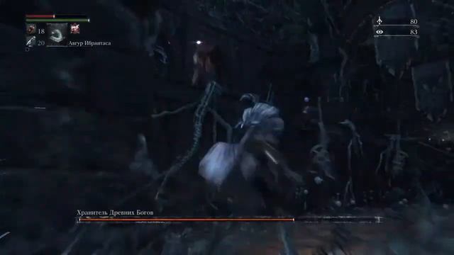 BloodBorne Хранитель древних Богов Чаша предков Исза смотреть онлайн