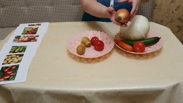 Дидактическая игра Овощи смотреть онлайн