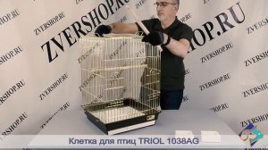 Клетка Triol для птиц 1038AG