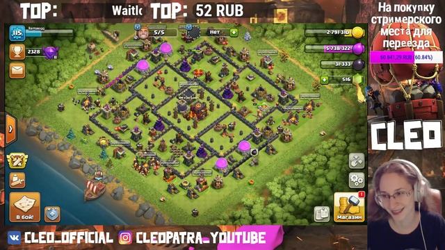 ИГРАЕМ ДИСКО-КОЛДУНАМИ НА ТХ10, ПРОХОДИМ  СЕЗОННЫЕ ИСПЫТАНИЯ НА 7 ДР CLASH OF CLANS!