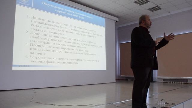 Лекция об итоговом сочинении в Лицее НИУ ВШЭ смотреть онлайн