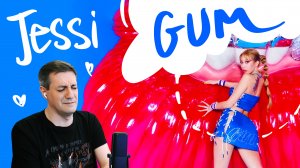 Честная реакция на Jessi — Gum