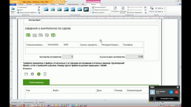 Факторинг смотреть онлайн