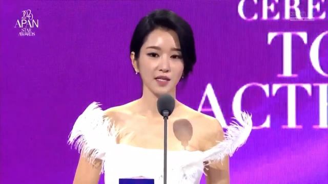 Seo Yea Ji winning Excellence Award at 7th APAN Star Awards 2020 | Its Okay To Not Be Okay смотреть онлайн