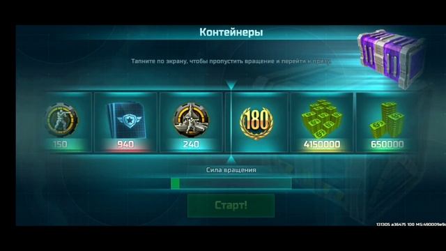 Кручу Жетоны | Кач 8 ранг конфа | Розыгрыш промокода | Art of war 3 смотреть онлайн