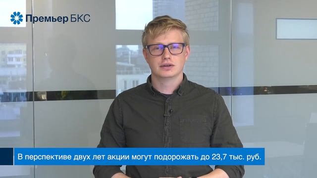 Норникель достиг «потолка»? Говорит эксперт. смотреть онлайн
