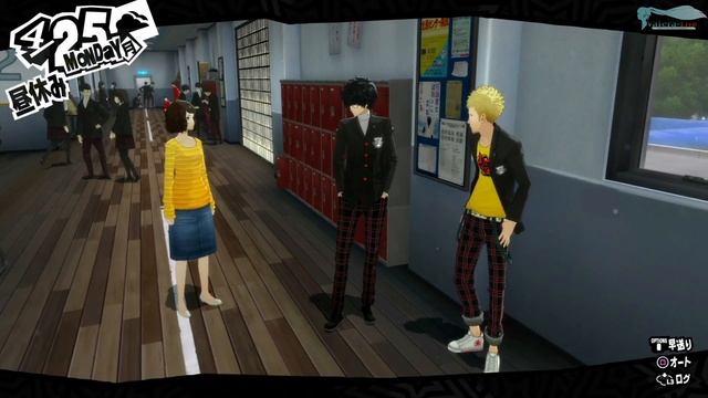 Persona 5: The Royal - Часть №16 [Sojiro S.link 2] (Прохождение на русском) смотреть онлайн