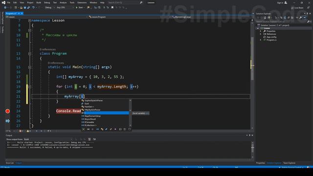ВЫВОД МАССИВА _ ПЕРЕБОР МАССИВА _ МАССИВЫ И ЦИКЛЫ _ C# ОТ НОВИЧКА К ПРОФЕССИОНАЛУ _ # 26 (1080p) смотреть онлайн