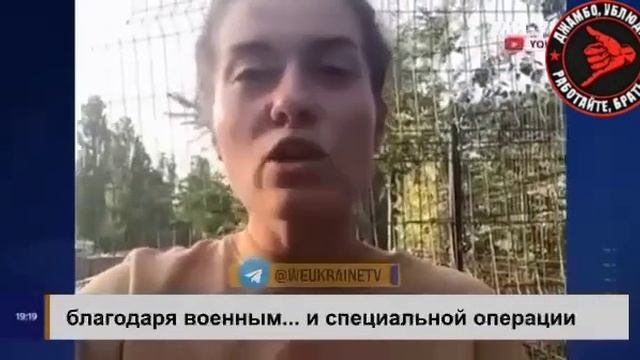 4Скучали по хохло-историям? «Тех, у кого нет паспорта РФ, не эвакуируют, а сразу расстреливают» ДЖ смотреть онлайн