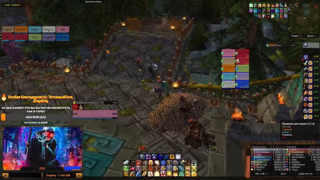 WOW Sirus Algalon X4 Зул Аман смотреть онлайн