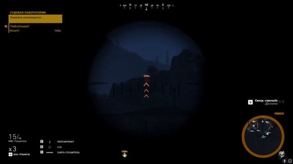 Спецгруппа "NASRAL" в действии