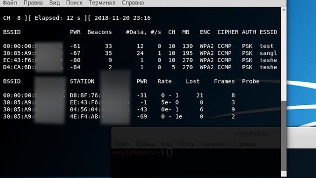 Не используйте простые пароли для WiFi. Как взломать WiFi – WPA2 смотреть онлайн