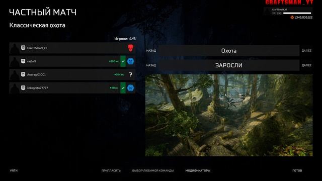 Stream Predator Hunting Grounds ☠️ 4K Live 24.03.2023 PATCH 2.49 DLC H.265 HEVC nvenc, stereo mic смотреть онлайн