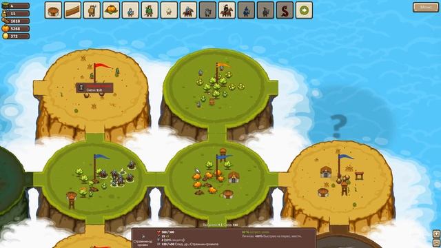 Circle Empires Обзор игры. Первый взгляд смотреть онлайн