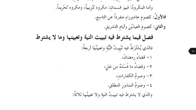 Ro'za ahkomlari muhim masalalarning barchasi смотреть онлайн