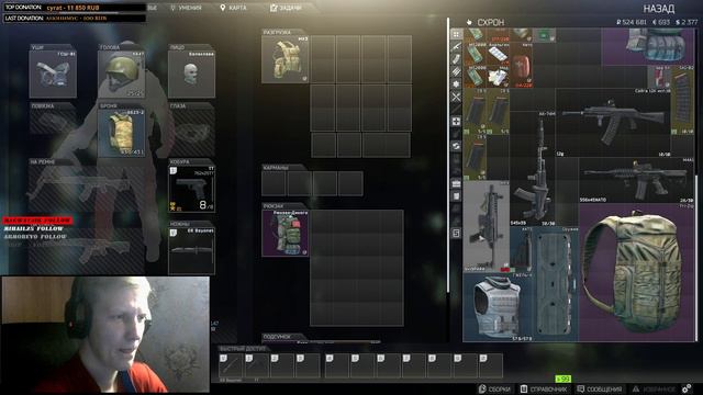 ✌ Сегодня у нас Escape From TARKOV/Call of Duty и может быть Rainbow Six® Siege но это не точно. смотреть онлайн