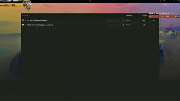 Серьезный кач намечается | Обстановка накаляется | MARSELLE vs MIKI | #GTA5RP #LAHMADJU