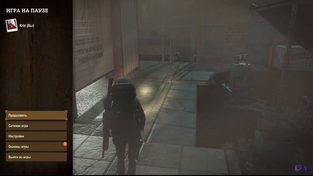 State of Decay 2, сложность макс., соло серия 5 смотреть онлайн