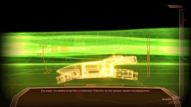 Mass Effect 2 Археологические раскопки о папашу нашли ч 23 смотреть онлайн