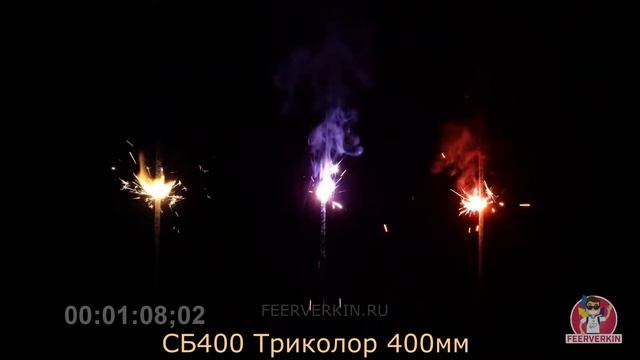 Бенгальские огни (свечи) СБ400 Триколор 400мм смотреть онлайн