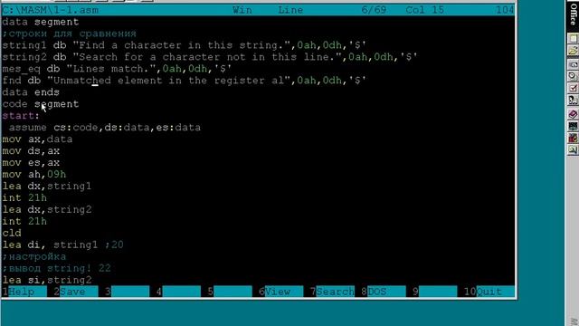 Урок 39 Ассемблер для начинающих с НУЛЯ (команда LODS) смотреть онлайн