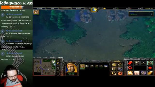 Warcraft 3 - Артес-коммунист смотреть онлайн