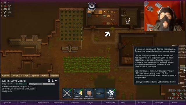 Переезд #3 ► |Римка с Рэнди Рандомом|RimWorld|v.1.0| 1.0 RimWorld | смотреть онлайн