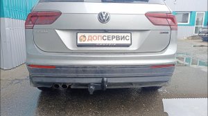 Фаркоп на Volkswagen Tiguan ll.