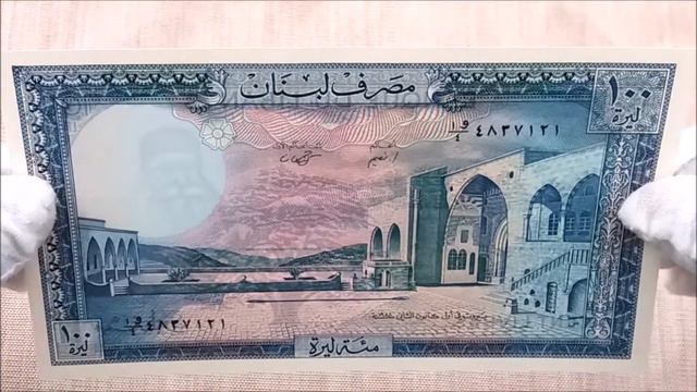 The Snowy cedars on Lebanon’s Mountains – Banknote смотреть онлайн