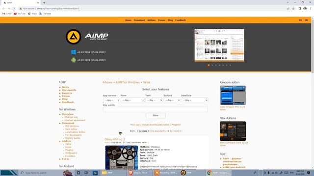 Aimp Music Player (For Windows) смотреть онлайн