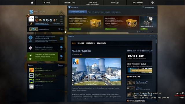 ПРЕМИУМ АККАУНТ в CS:GO [Prime Account] - смерть читерам, смерть бустерам смотреть онлайн