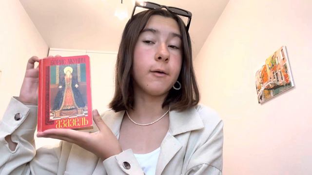 прочитанное за июнь | всё ради игры, портрет дориана грея смотреть онлайн