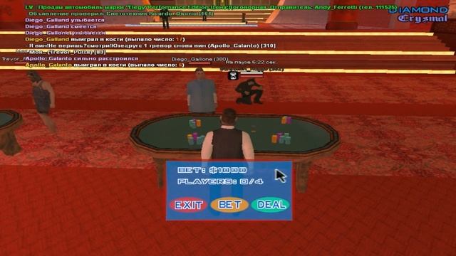 [Diamond Rp Crystal] Работа Крупье |#6| смотреть онлайн