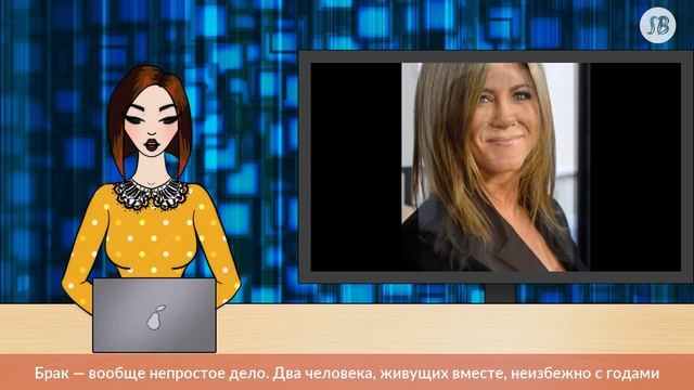 Дженнифер Энистон публично призналась в чувствах к Брэду Питту смотреть онлайн