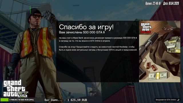 ? Grand Theft Auto V ? Онлайн | Скилл-тесты [?LIVE290] смотреть онлайн