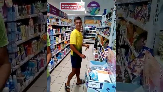 покупка на троих смотреть онлайн