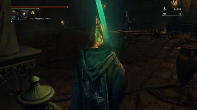 Bloodborne - Нижняя Чаша Предков Зловещего Лорана [зловещий колокол] #3 (слой 2) смотреть онлайн