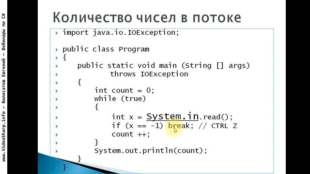 Java - Потоки - Stream и Thread смотреть онлайн