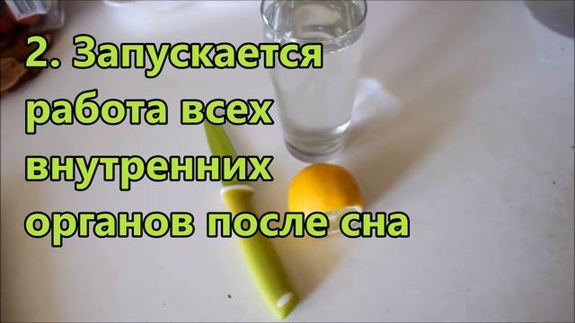 Вода для похудения. Польза. смотреть онлайн